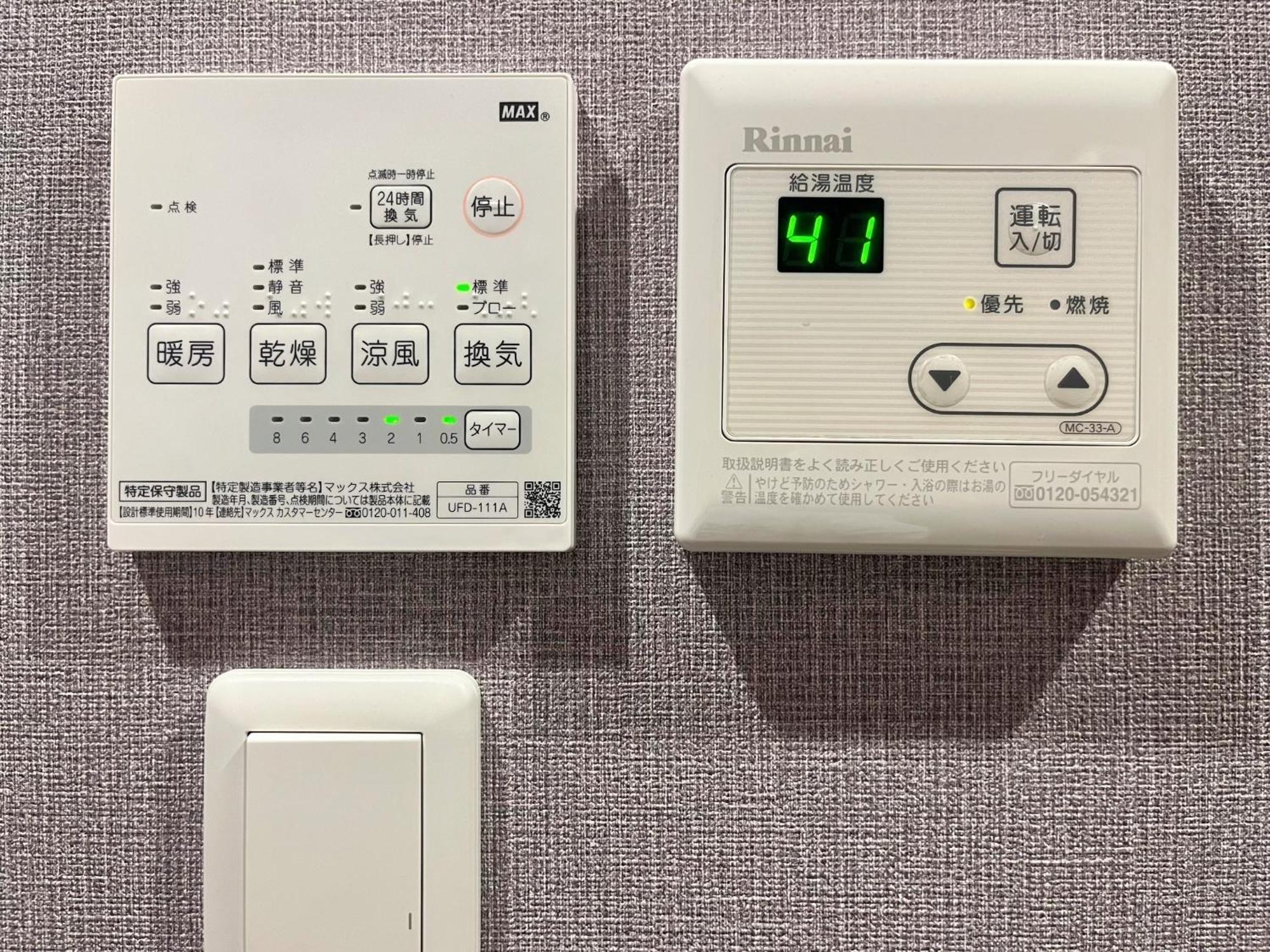 Miro Kyoto Nijo Hotel - Vacation Stay 41079V 외부 사진